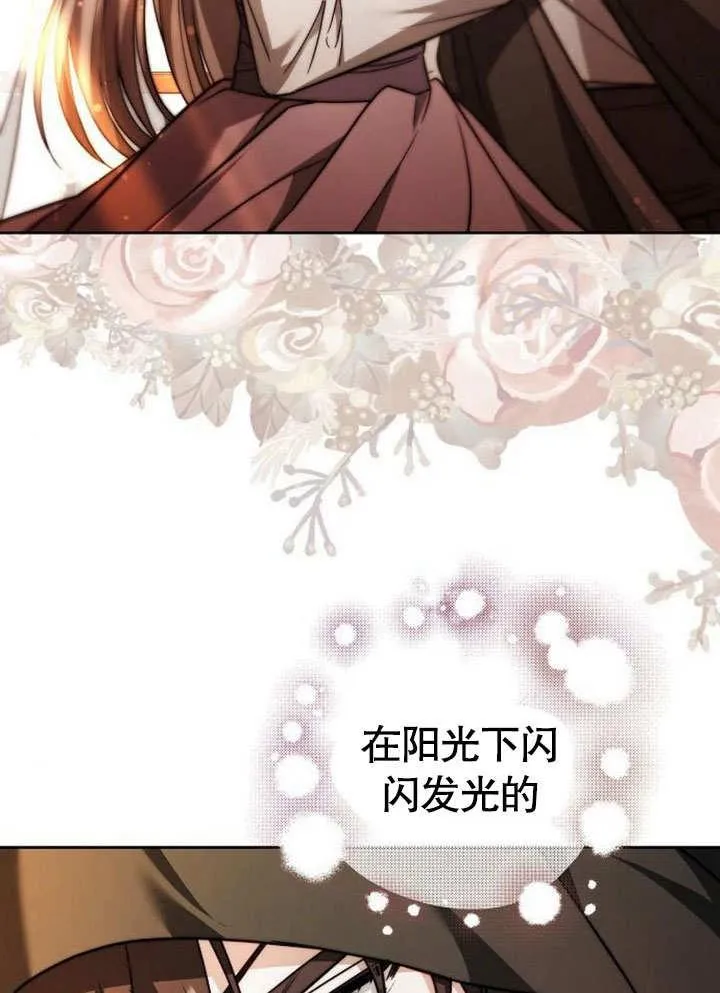 第38话143