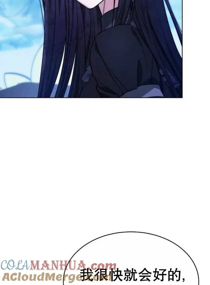 第16话116