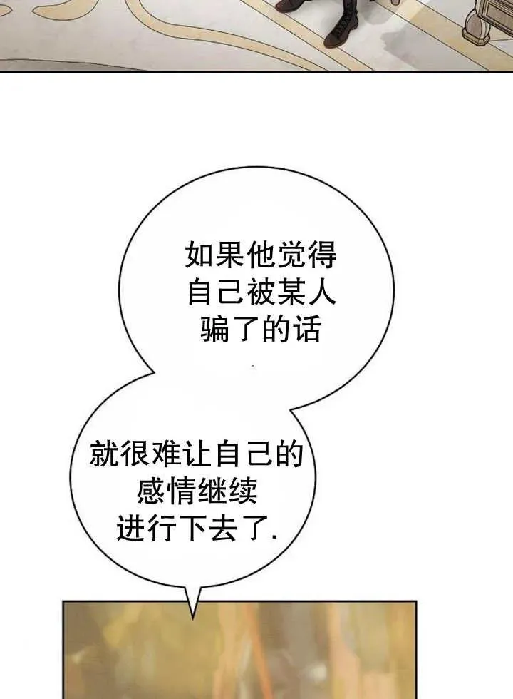 第29话78
