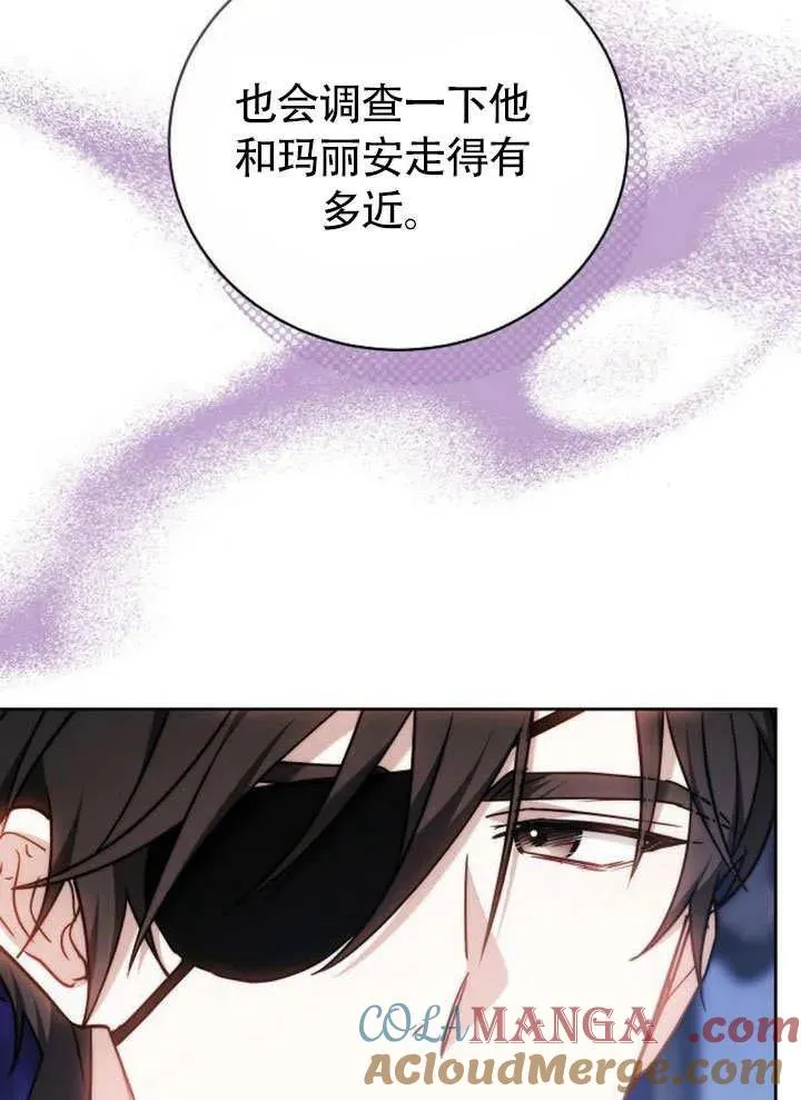 第49话76