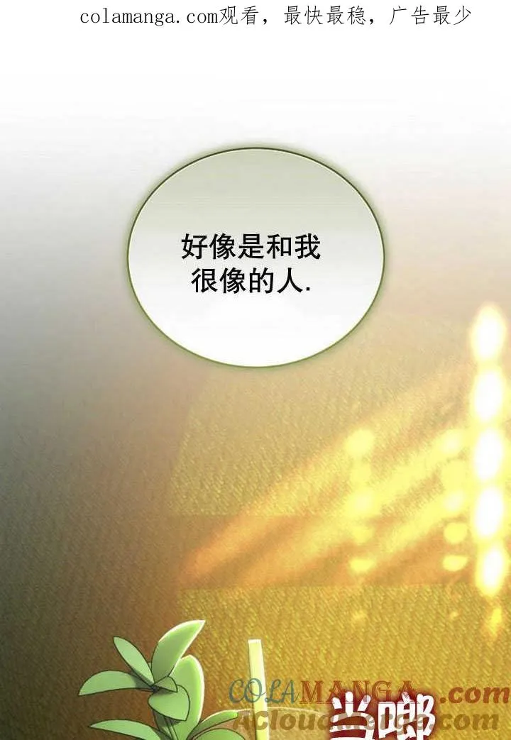 第34话0