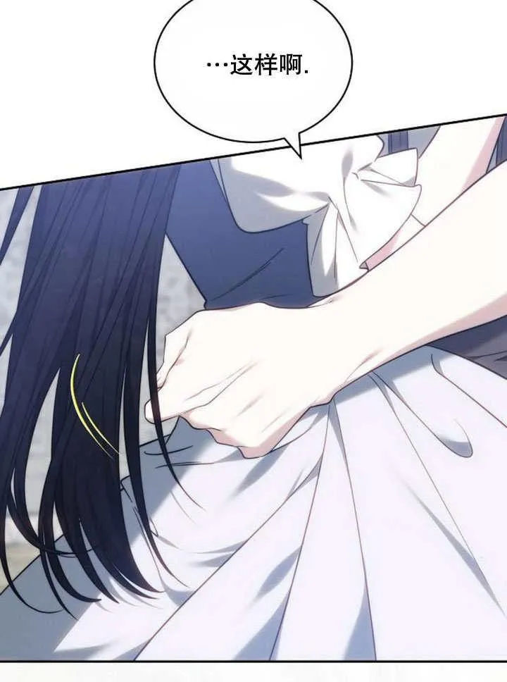 第37话22