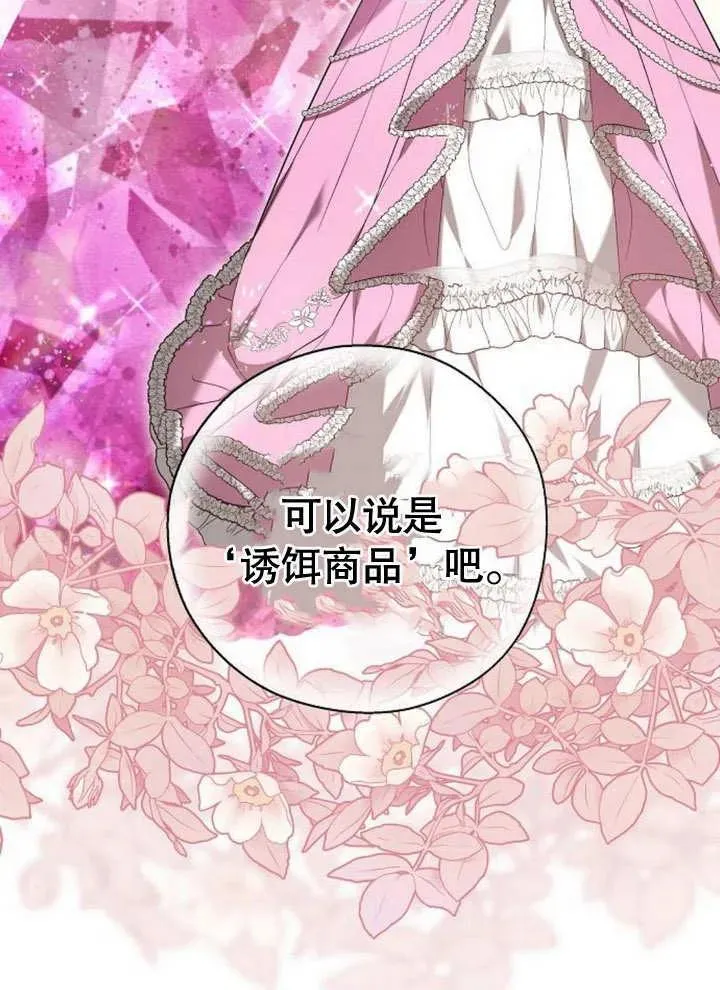 第07话53
