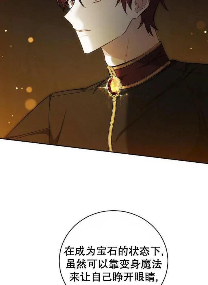 第39话95