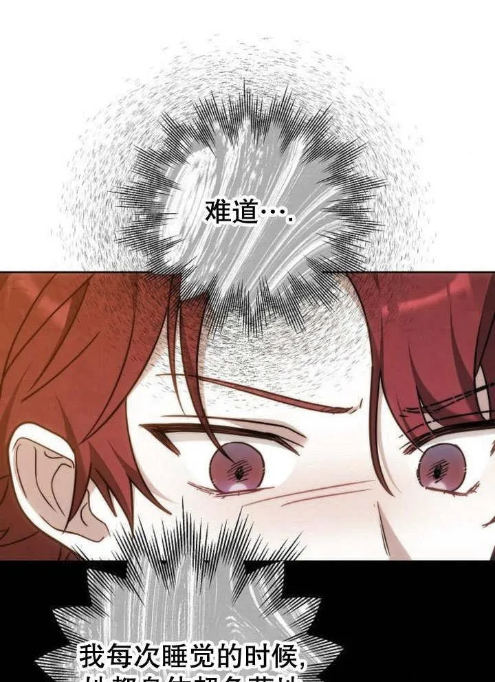 第44话94