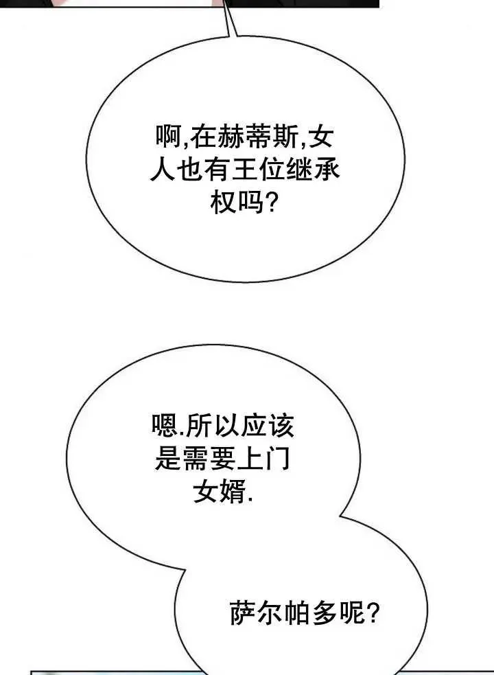 第14话93