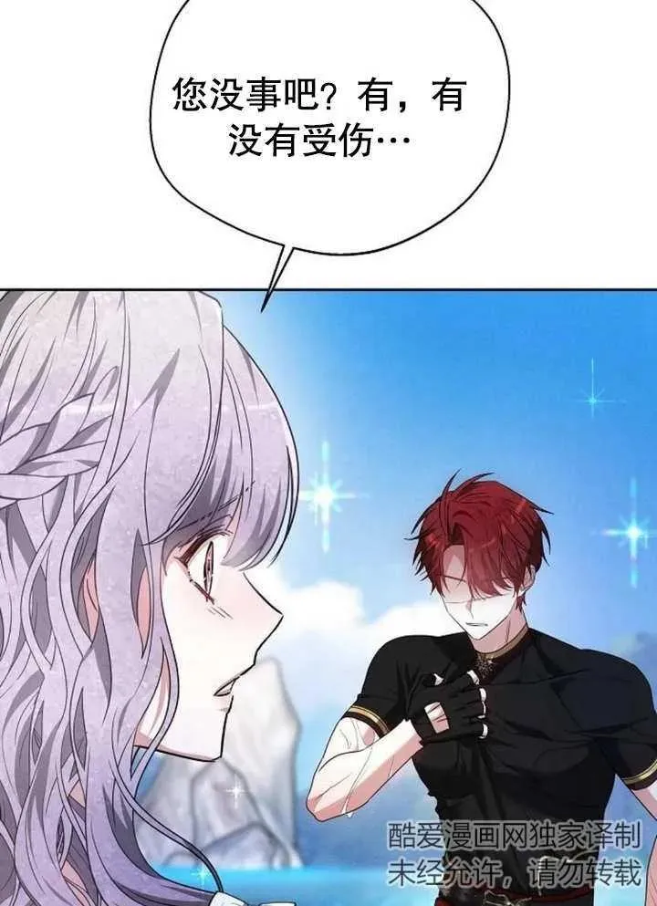 第09话107