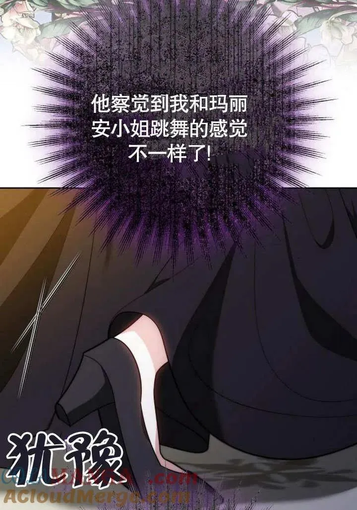 第48话112