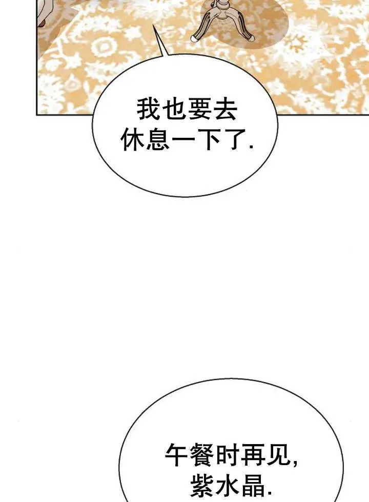 第17话70