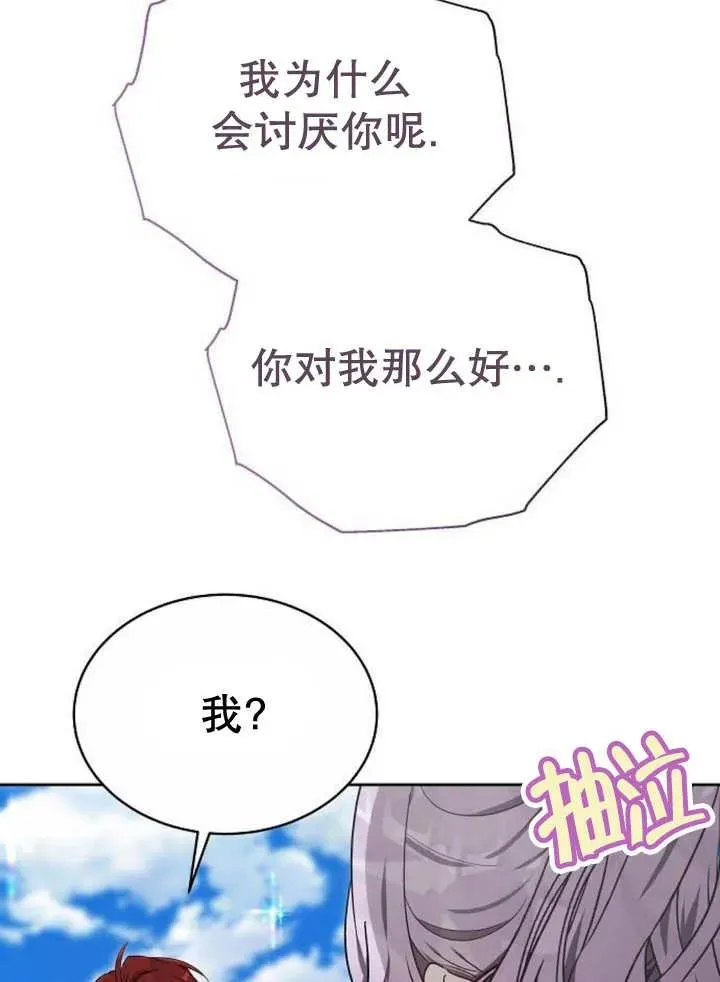 第20话79