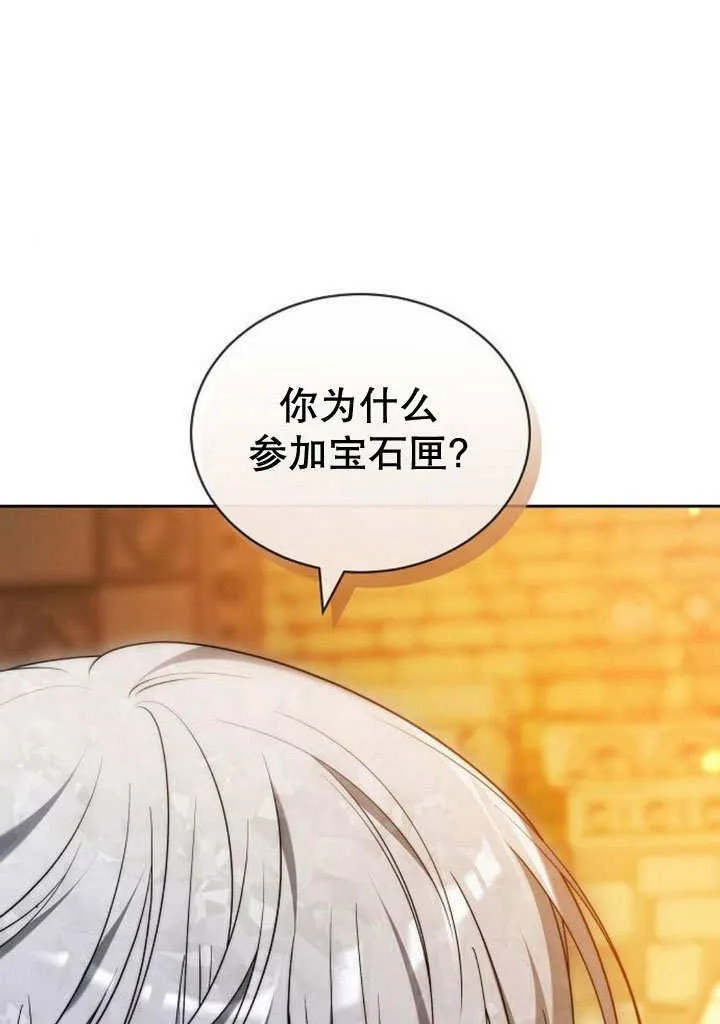 第35话38