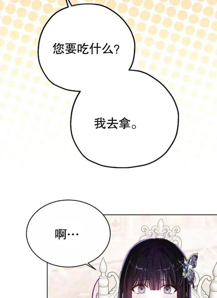 第08话55