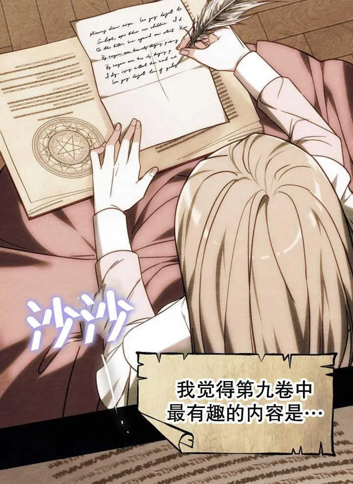 第34话55