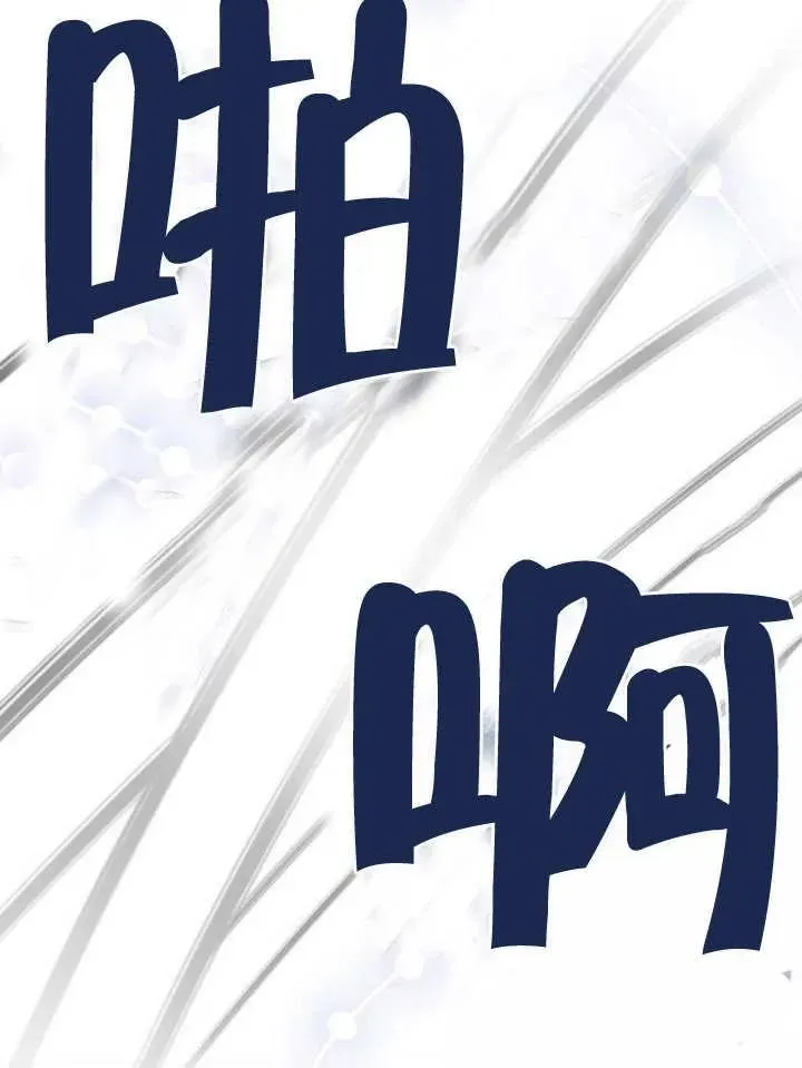 第09话86