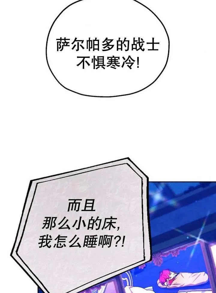 第16话11