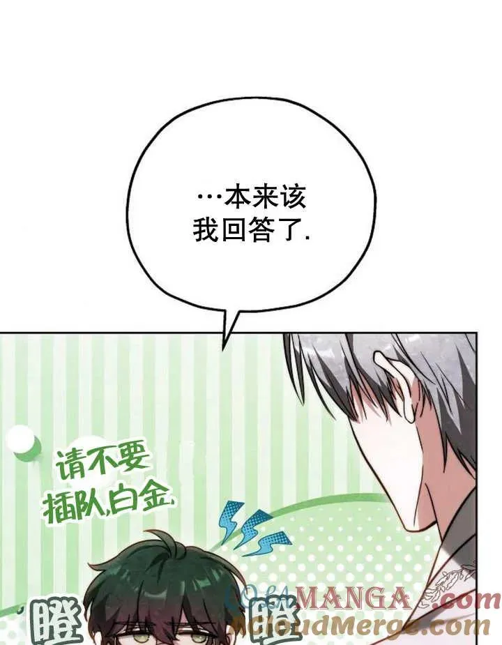 第28话4