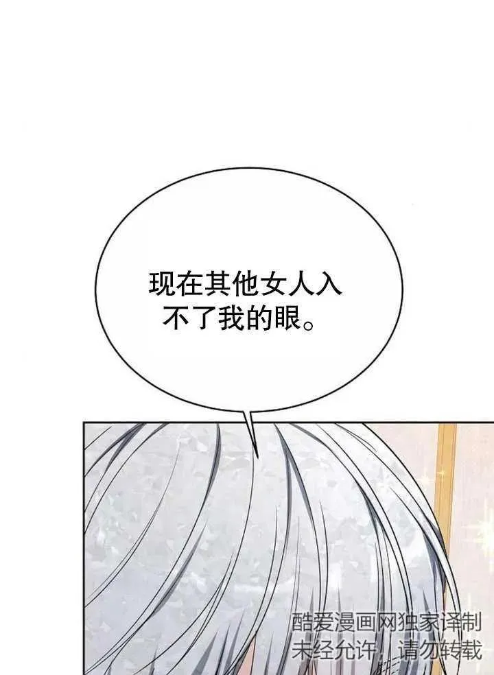 第07话26