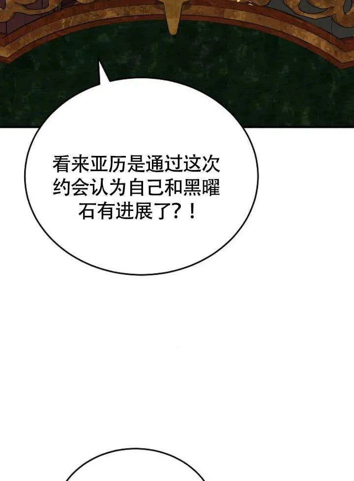第56话23