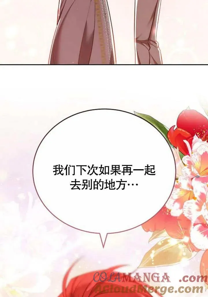 第46话84