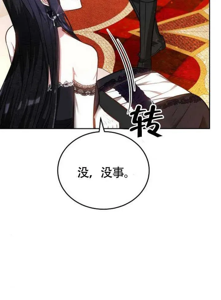 第61话30