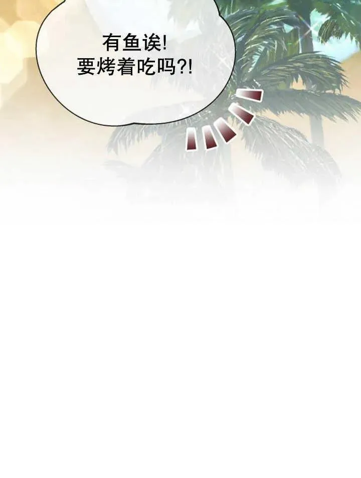 第14话54