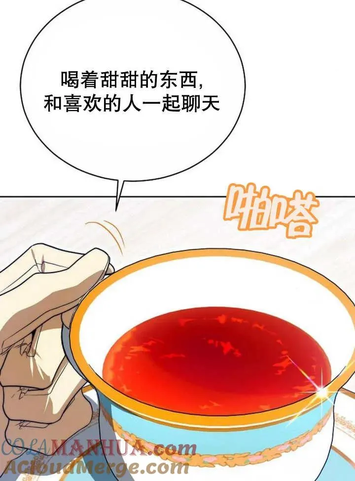 第23话72