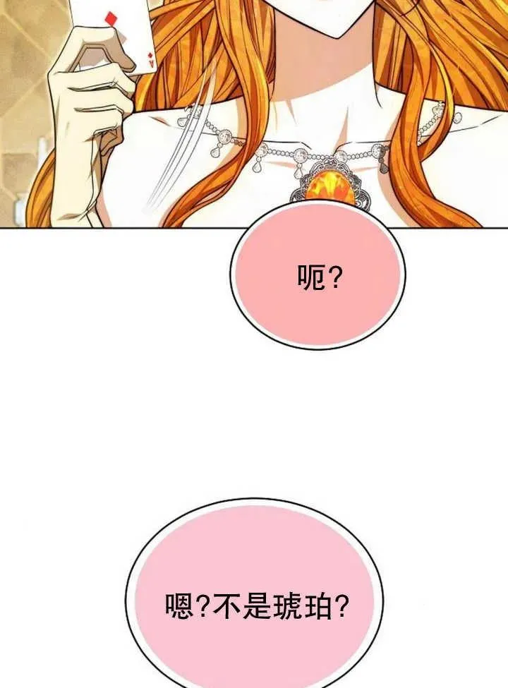 第27话79