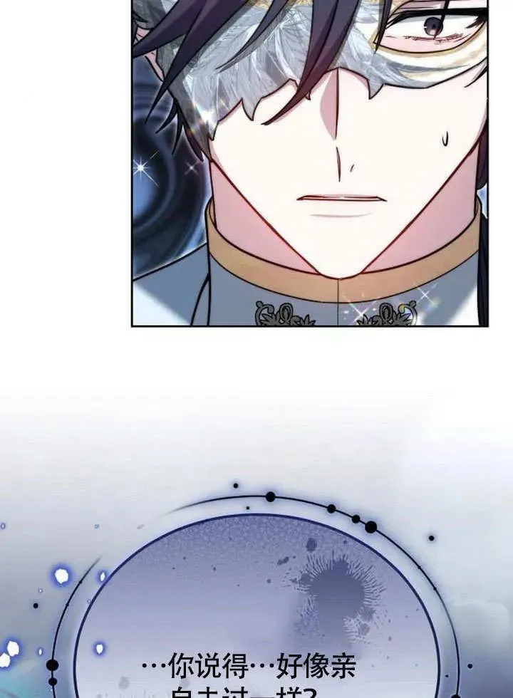 第53话5