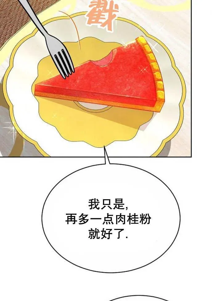 第23话81