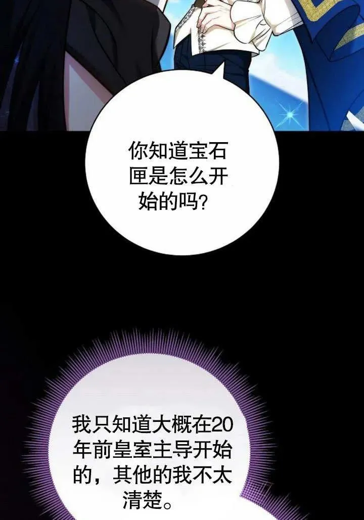 第46话1