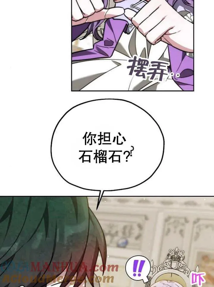 第16话52