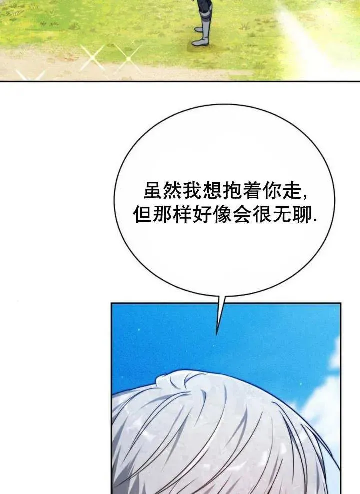 第19话26