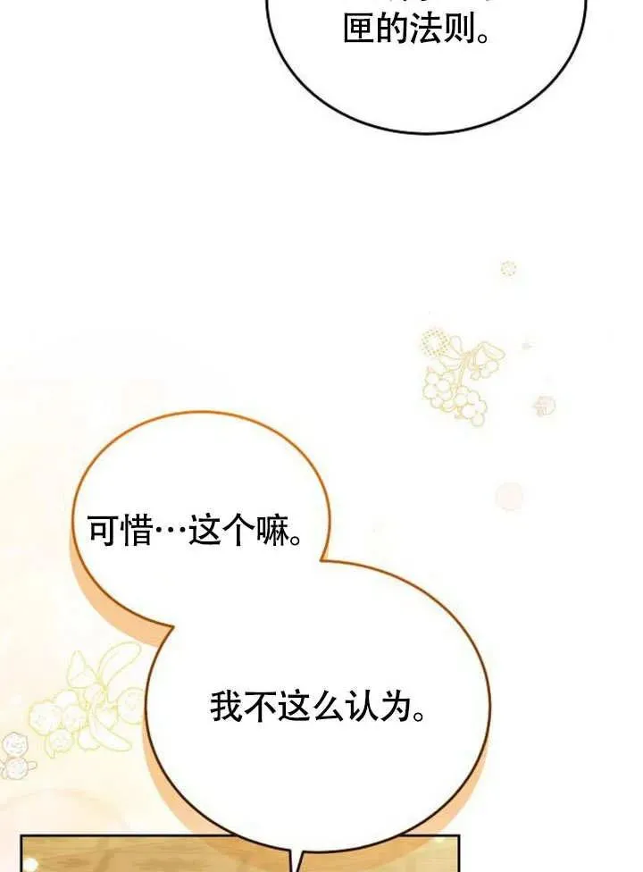 第53话53