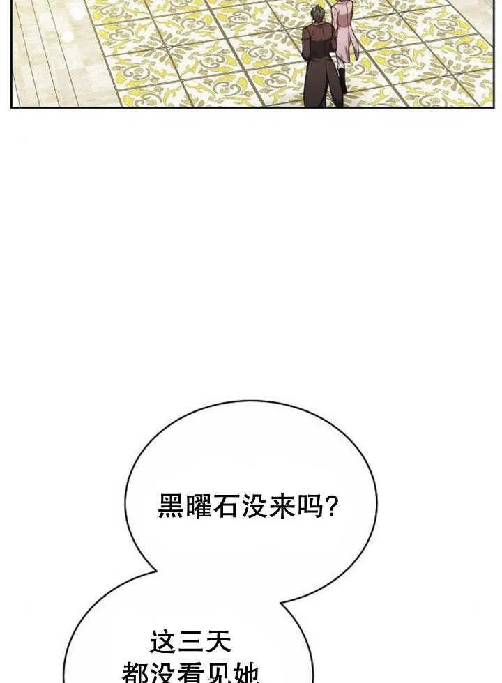 第40话83