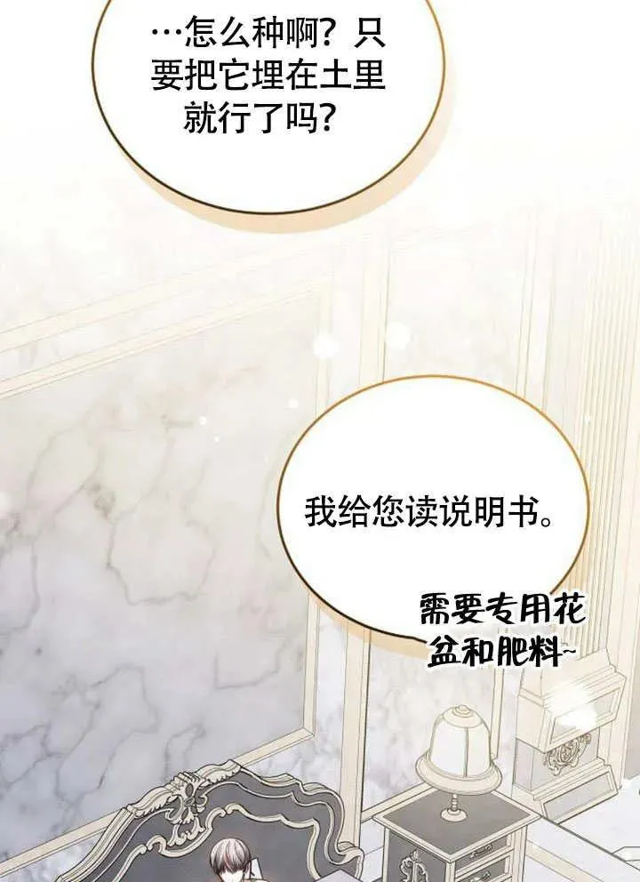 第63话109
