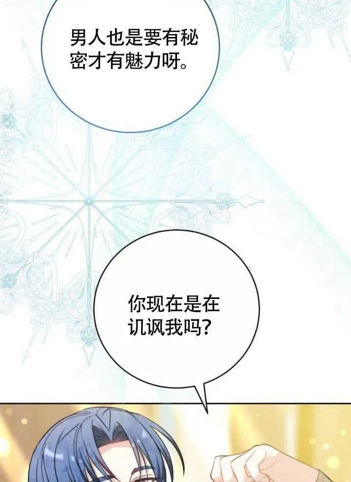 第51话61