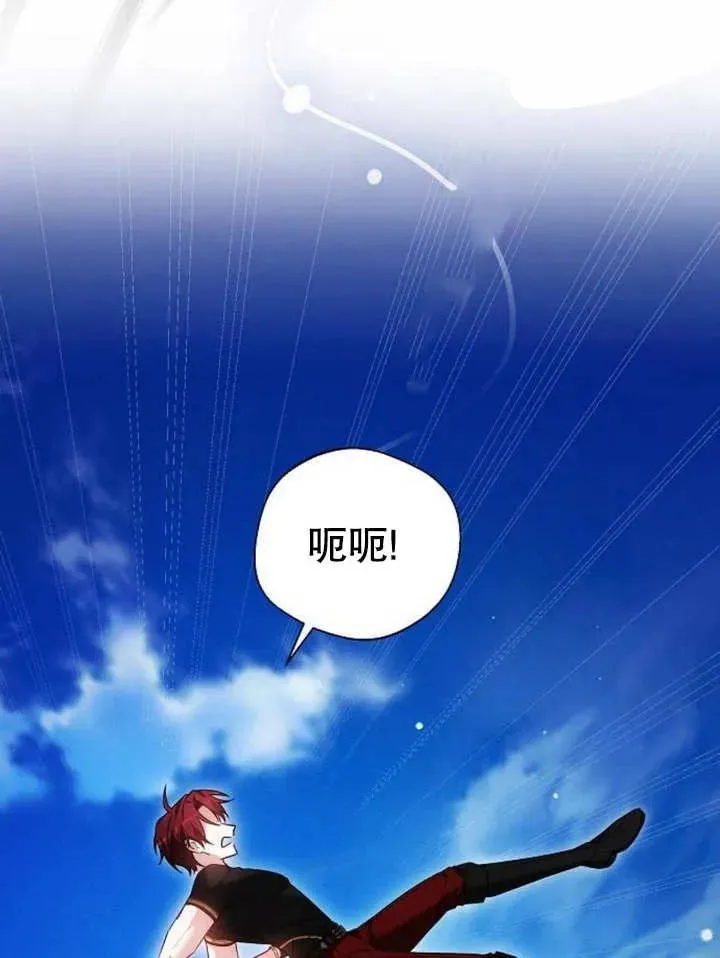 第09话87
