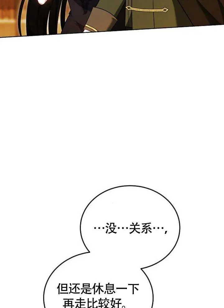 第54话51