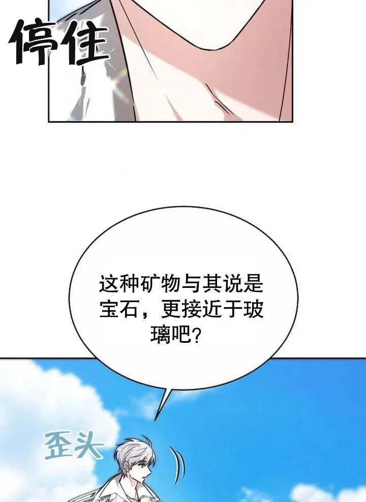 第04话26