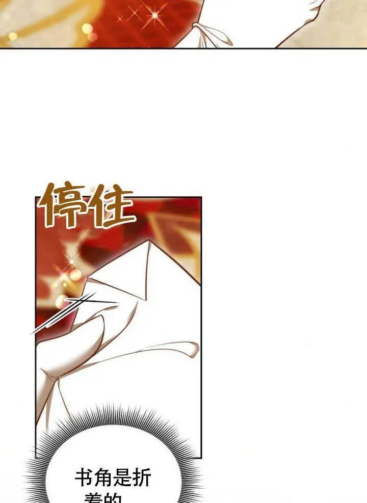 第61话21