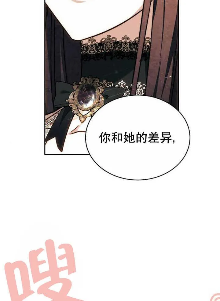 第34话139