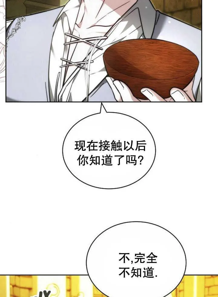 第33话50