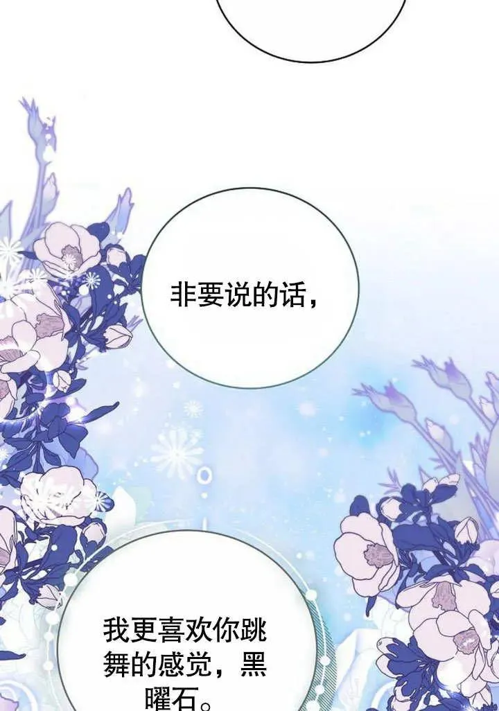 第48话114