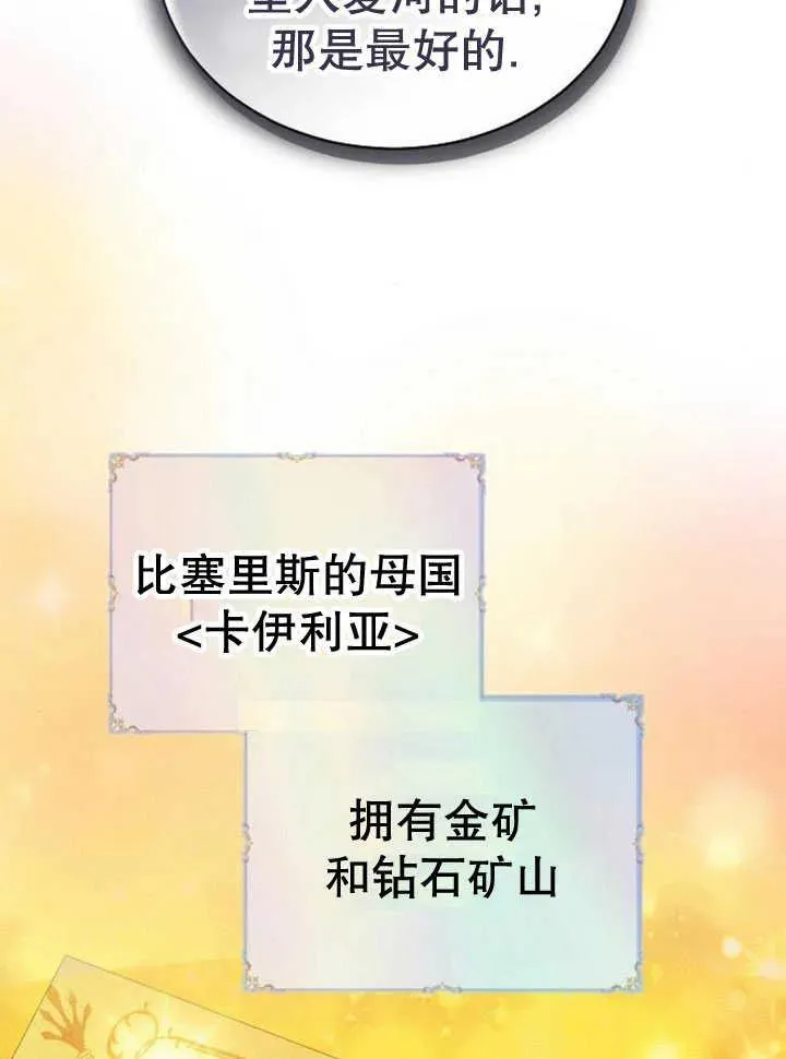 第30话35