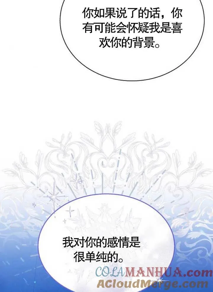 第15话112