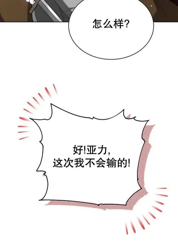 第11话39