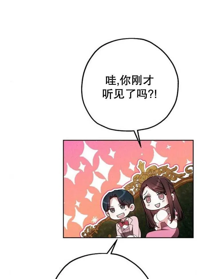 第10话105