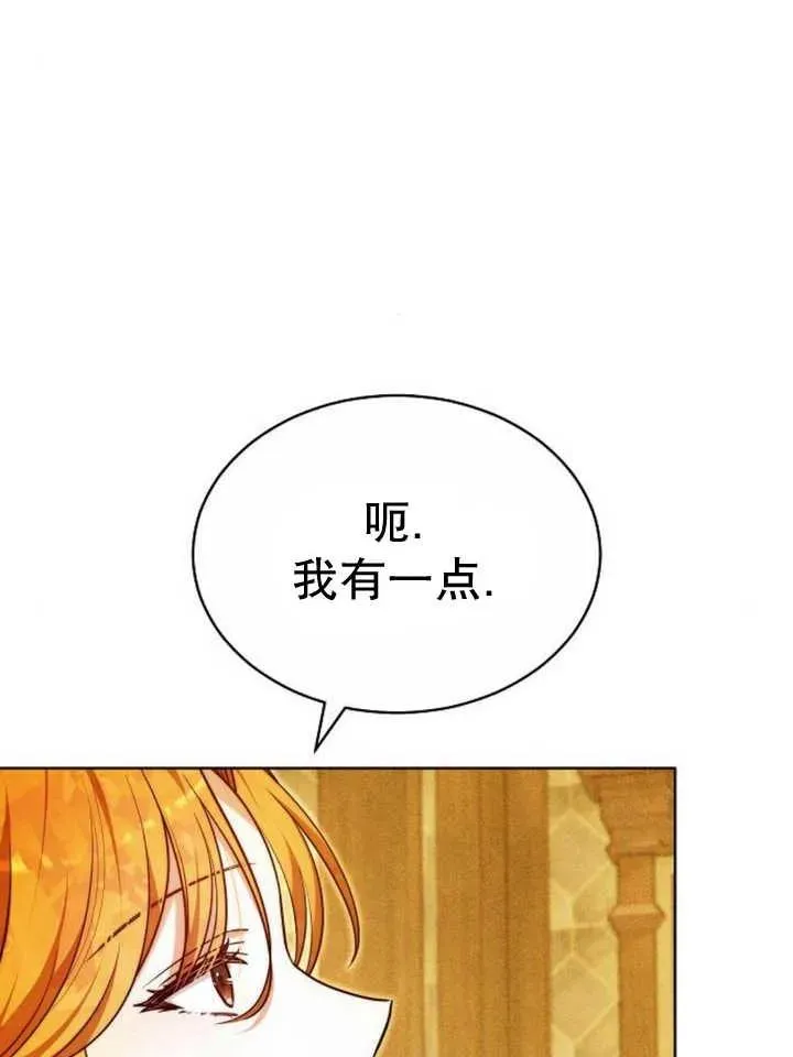 第27话97