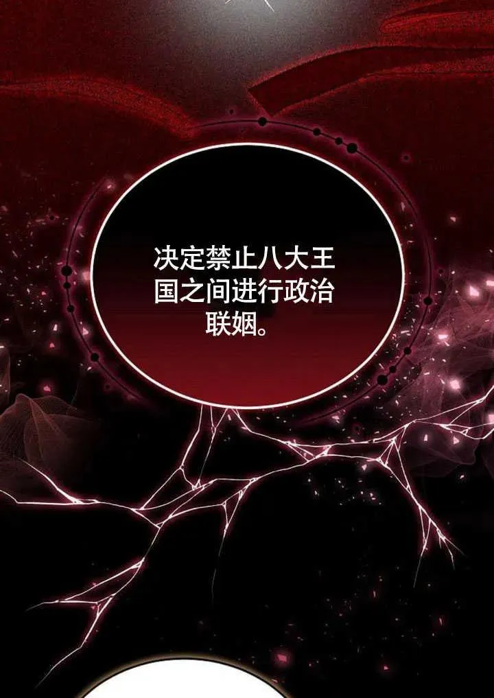 第58话77