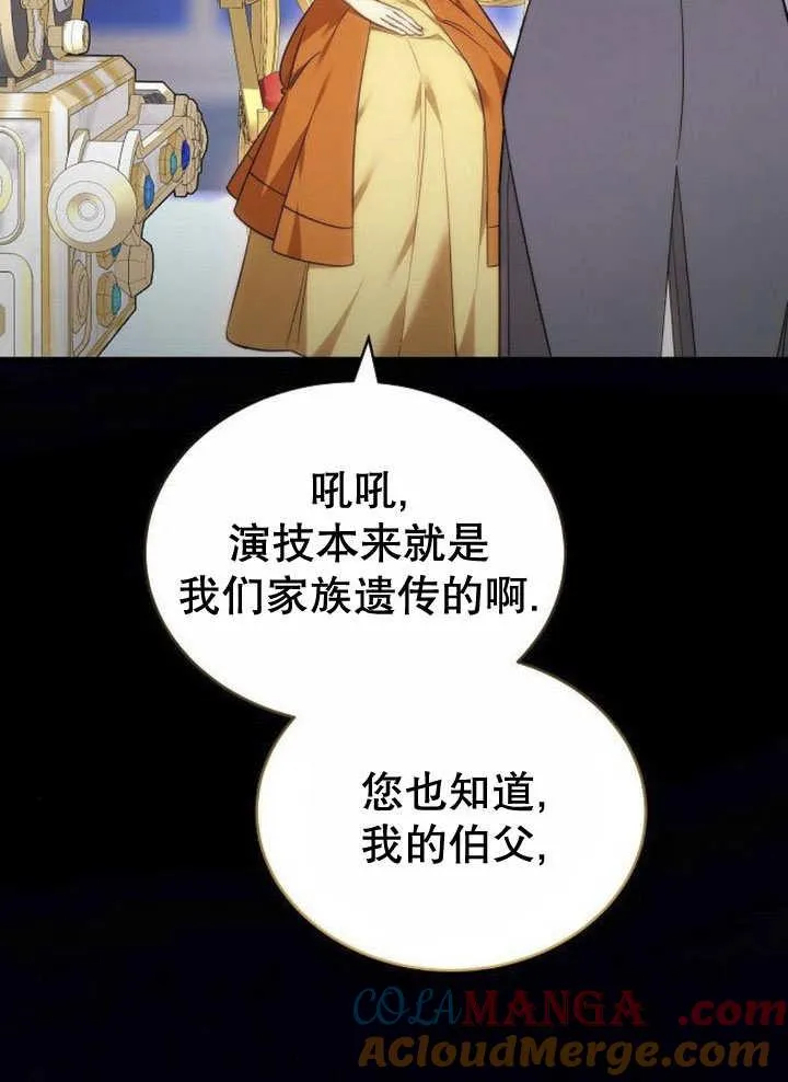 第40话12